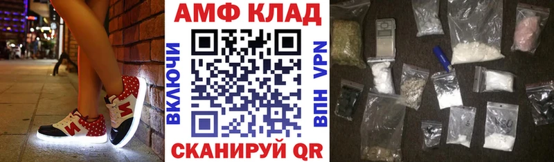 АМФЕТАМИН VHQ Новый Оскол