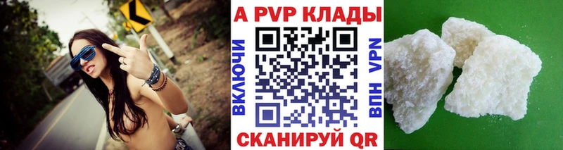 кракен зеркало Новый Оскол APVP Соль