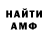 МЕТАДОН мёд Adam Abaev