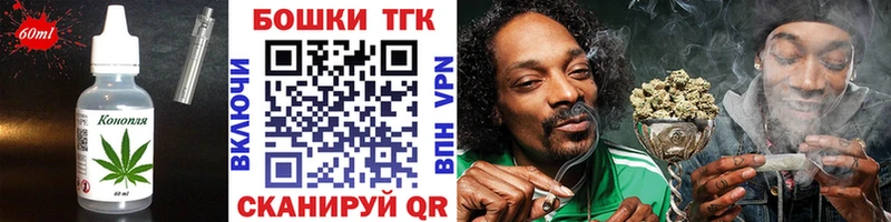 наркота Новый Оскол blacksprut tor Еда ТГК конопля