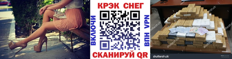 блэк спрут ONION  Новый Оскол  КОКАИН Columbia  где купить  