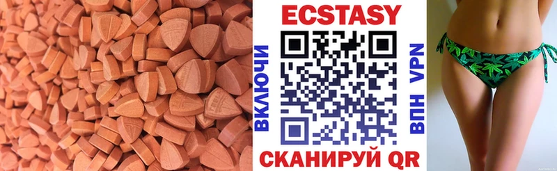 цены наркотик  даркнет официальный сайт  ЭКСТАЗИ MDMA  Новый Оскол 