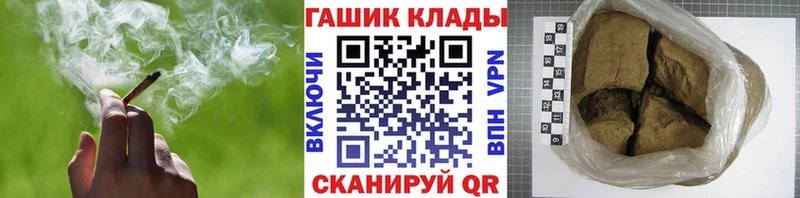 Гашиш hashish  где купить наркотик  Новый Оскол 