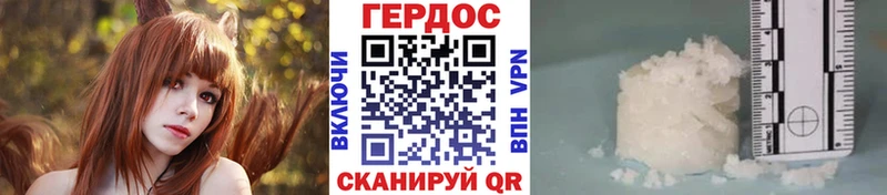 Героин белый  Новый Оскол 