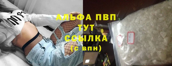мескалин Балабаново