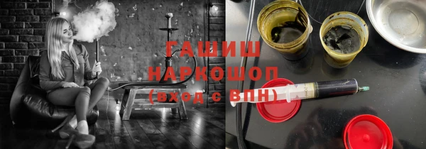мескалин Балабаново