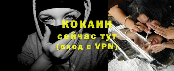 мескалин Балабаново