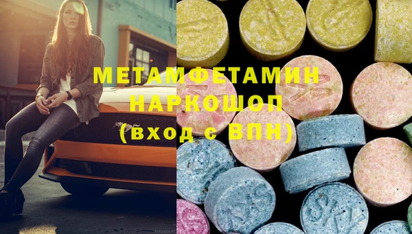 меф VHQ Балахна