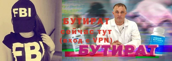 меф VHQ Балахна