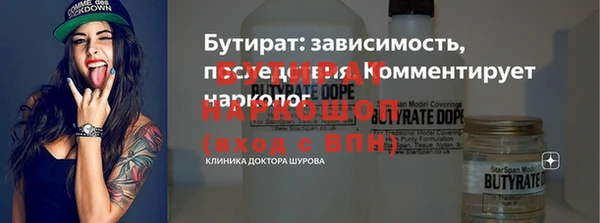 меф VHQ Балахна
