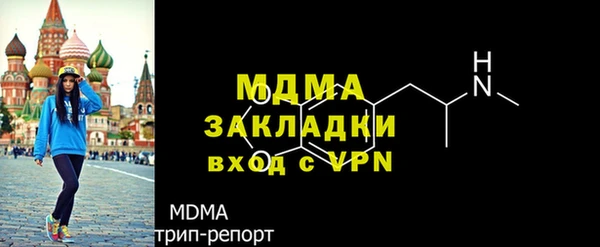 мескалин Балабаново