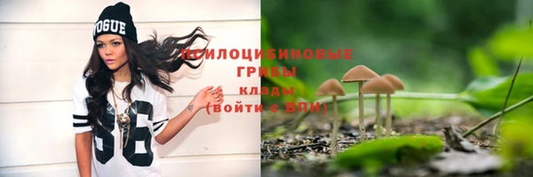 мескалин Балабаново