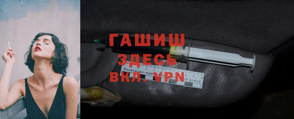 мескалин Балабаново