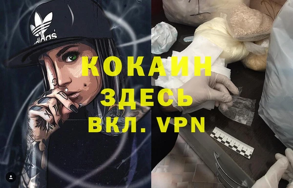 меф VHQ Балахна