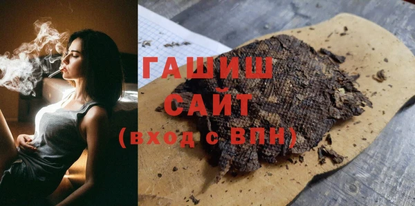 мескалин Балабаново