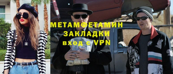 мескалин Баксан