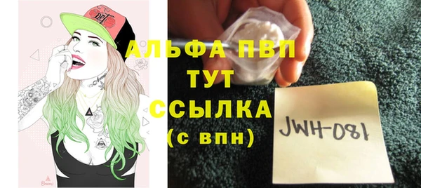 меф VHQ Балахна
