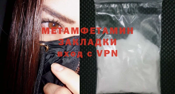 мескалин Баксан