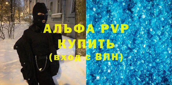 мескалин Балабаново
