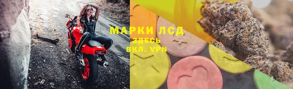 марки nbome Покровск
