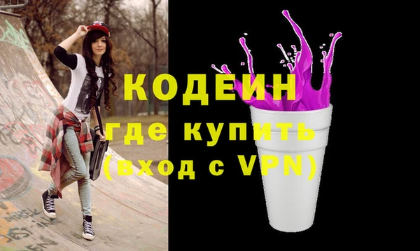 меф VHQ Балахна