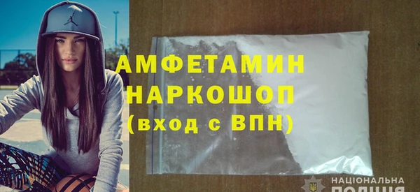 мескалин Балабаново