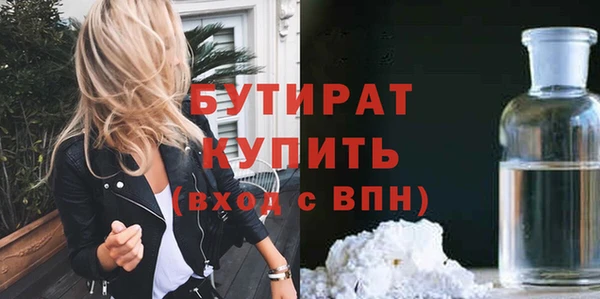 мескалин Балабаново