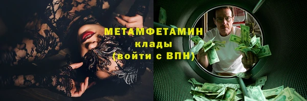 мескалин Баксан