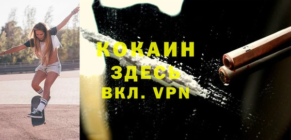 мескалин Балабаново