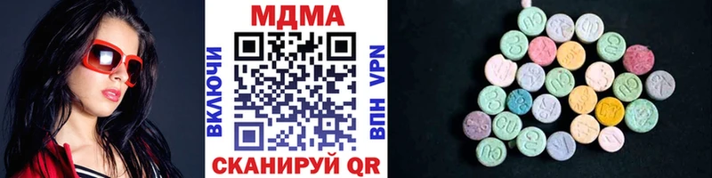 hydra ССЫЛКА  хочу наркоту  Новый Оскол  МДМА Molly 