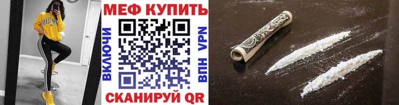 магазин  наркотиков  Новый Оскол  Меф mephedrone 