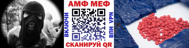 Первитин Methamphetamine  Новый Оскол 