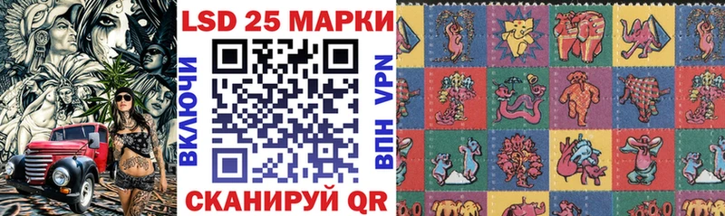 мега ссылки  Новый Оскол  Марки N-bome 1,8мг 
